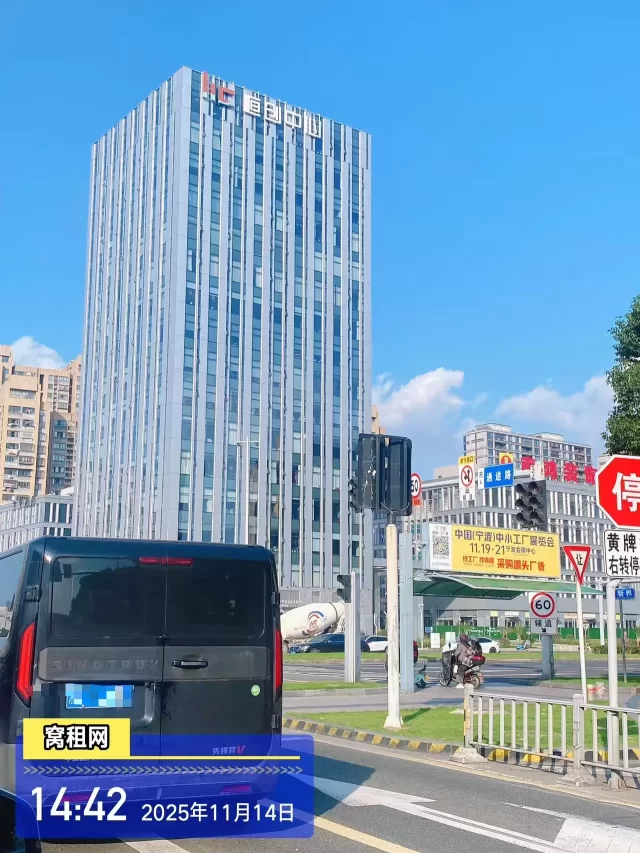 恒创中心(图1) 恒创中心(图1)