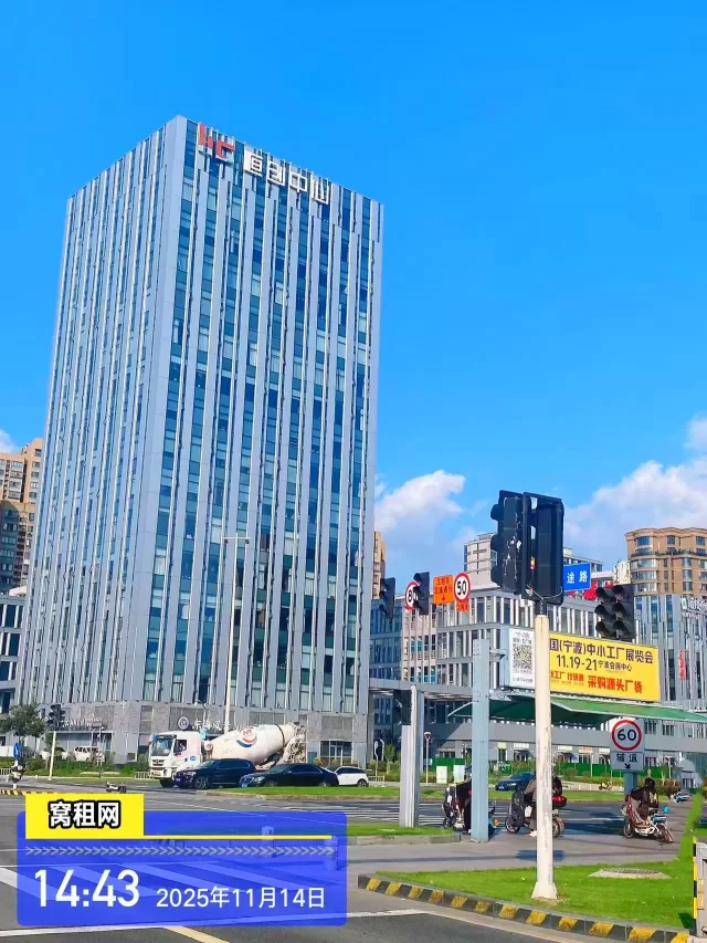 恒创中心(图2) 恒创中心(图2)