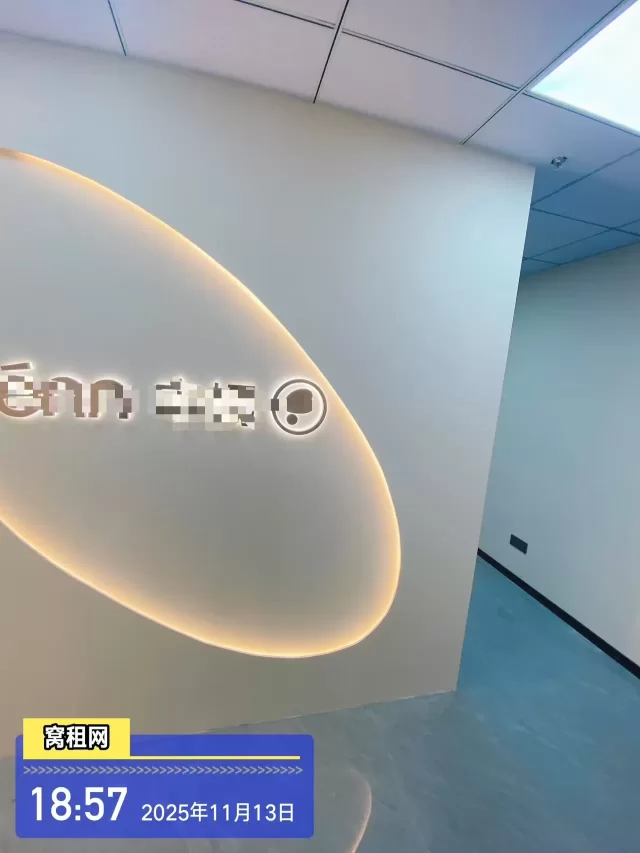 宁波江北山姆超市隔壁写字楼55平米朝南3000元/月出租