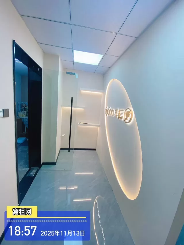 宁波江北山姆超市隔壁写字楼55平米朝南3000元/月出租