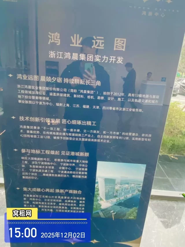 鸿辰中心(图7) 鸿辰中心(图7)