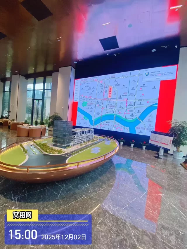 鸿辰中心(图8) 鸿辰中心(图8)