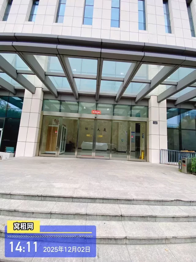 恒一广场大厦(图5) 恒一广场大厦(图5)