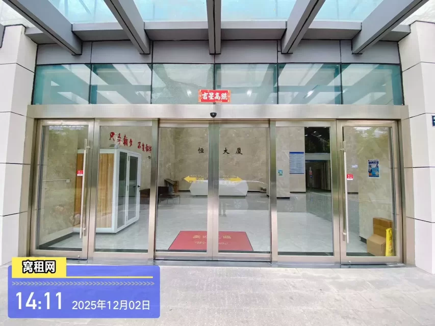 恒一广场大厦(图7) 恒一广场大厦(图7)