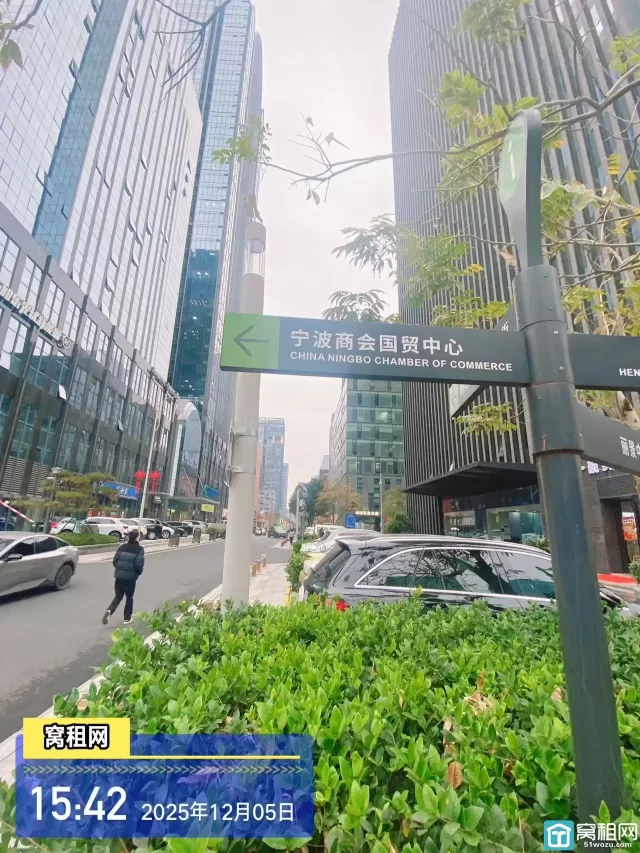 商会国贸中心(图1) 商会国贸中心(图1)