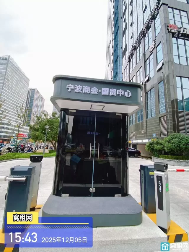 南部商务区宁波商会国贸中心停车收费
