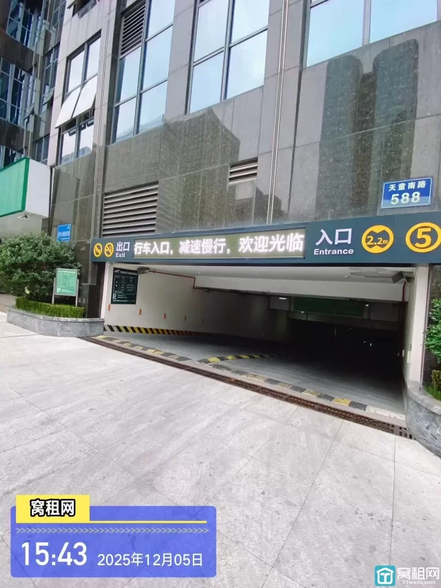 南部商务区宁波商会国贸中心停车收费