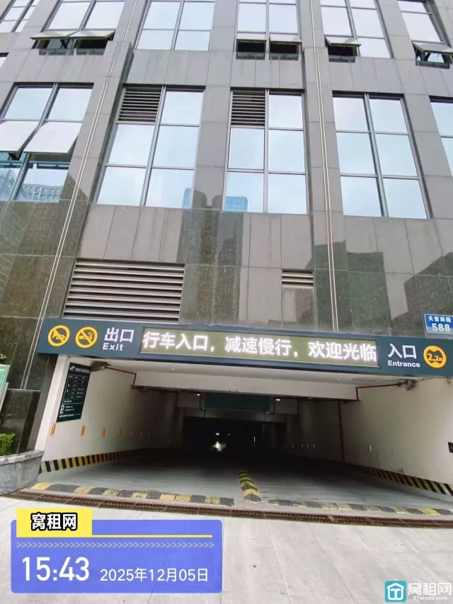 南部商务区宁波商会国贸中心停车收费