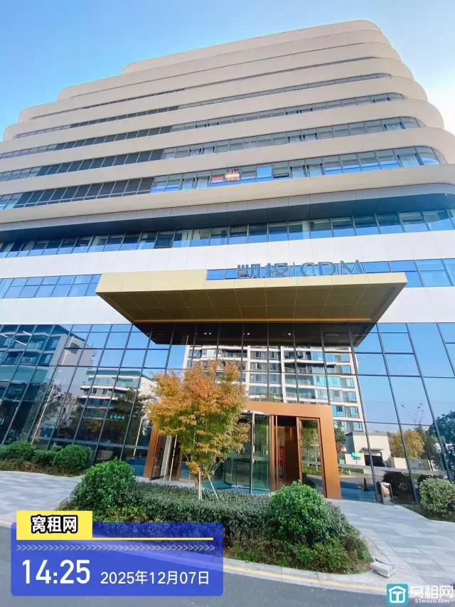 凯投大厦(图1) 凯投大厦(图1)