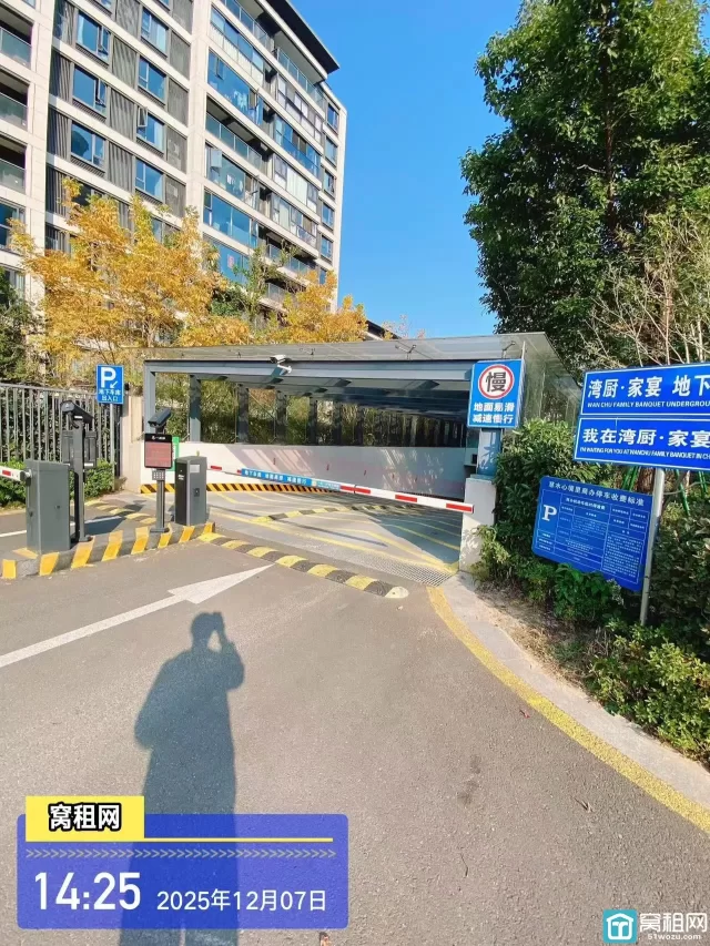 慈城凯投大厦停车费怎么收取？