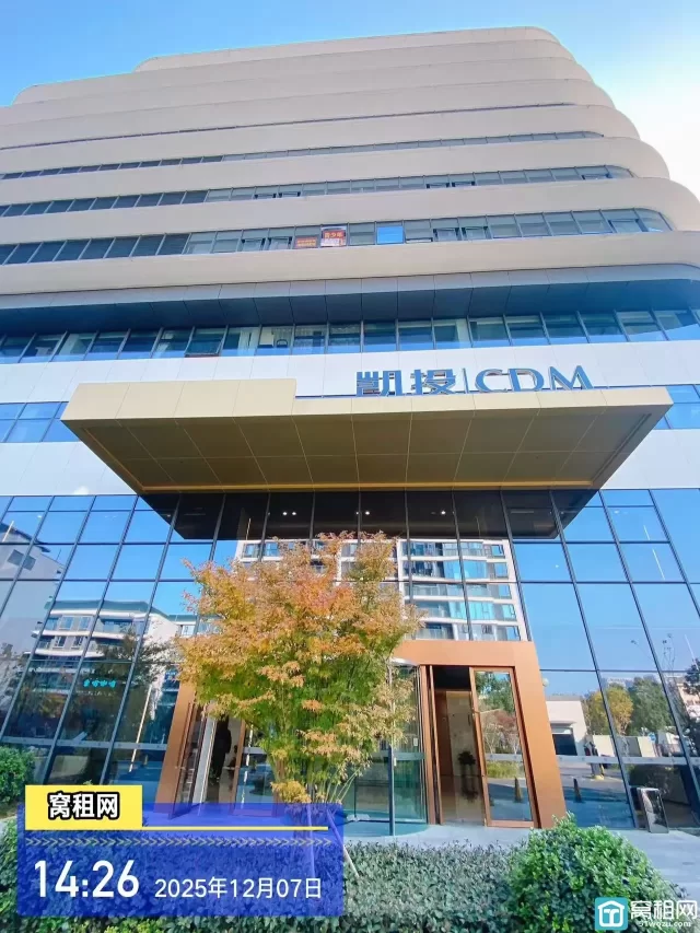 凯投大厦(图7) 凯投大厦(图7)