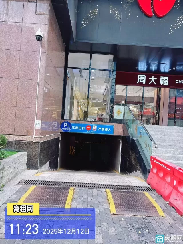 宁波华联大厦写字楼停车收费多少壹小时？