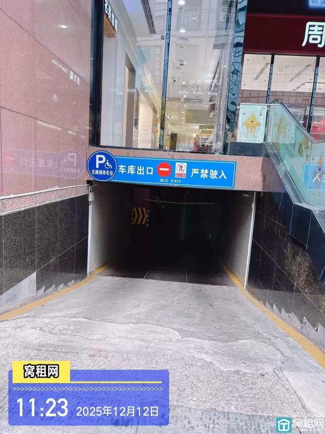 宁波华联大厦写字楼停车收费多少壹小时？