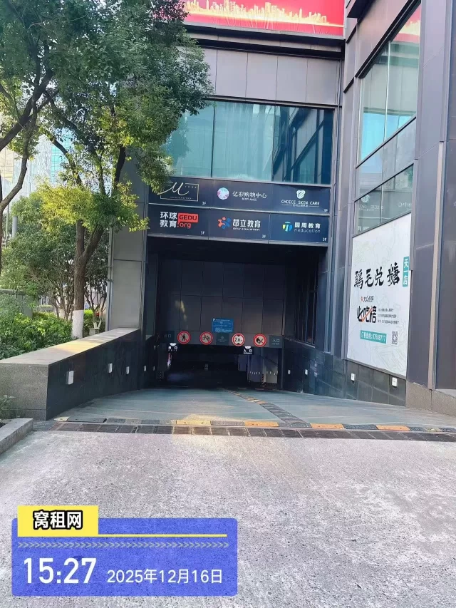 宁波环球中心停车收费