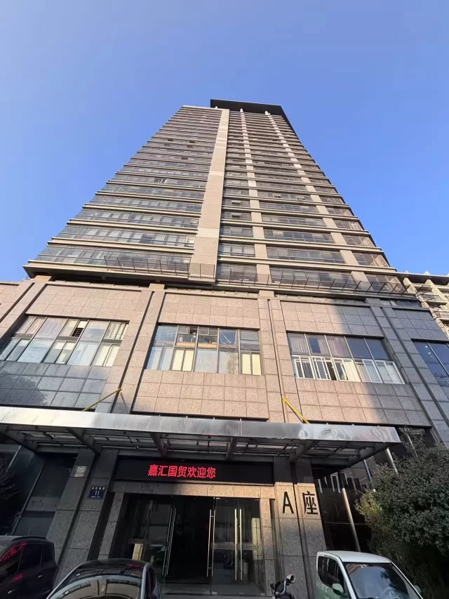 嘉汇国贸