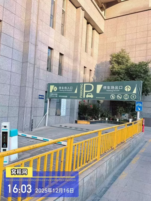 宁波鄞州区彩虹南路11号嘉汇国贸停车收费