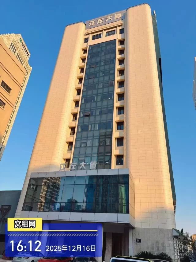 江左大厦停车收费多少？