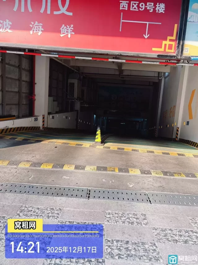 宁波美豪大厦地下室停车收费