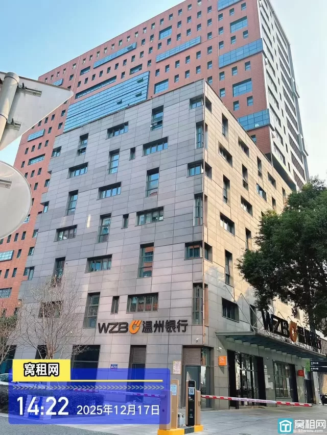 迪趣大厦停车收费