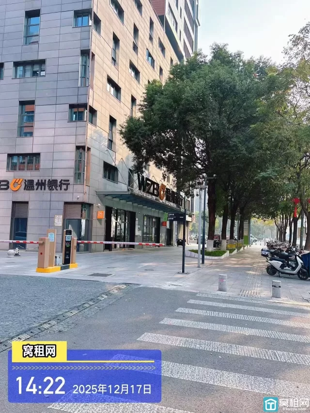 迪趣大厦停车收费