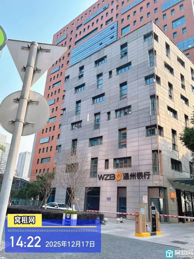 迪趣大厦停车收费