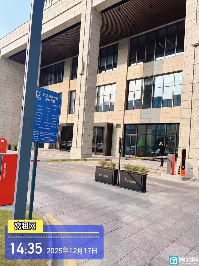 南部商务区3期天高三龙大厦停车如何收费？