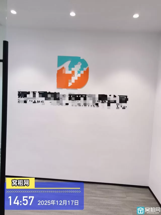 南部商务区临近地铁8号线 直线距离100米三龙大厦朝北办公室出租(图1) 南部商务区临近地铁8号线 直线距离100米三龙大厦朝北办公室出租(图1)