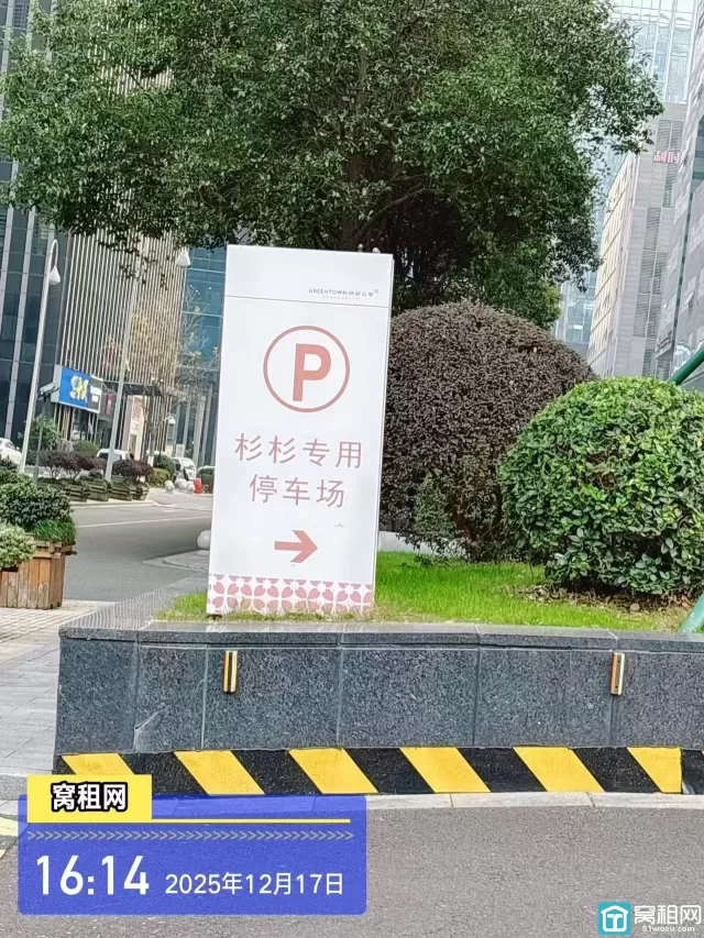 宁波杉杉大厦停车收费