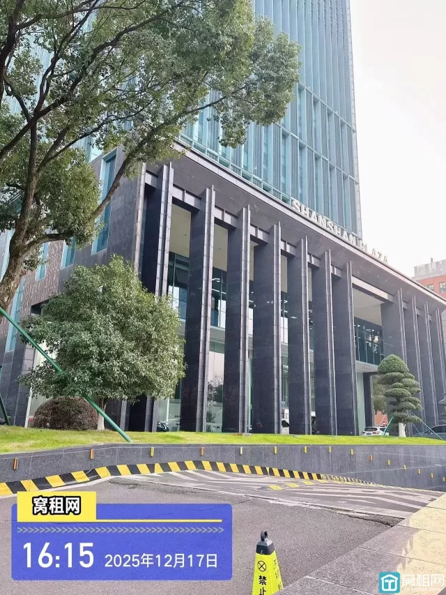 宁波杉杉大厦停车收费