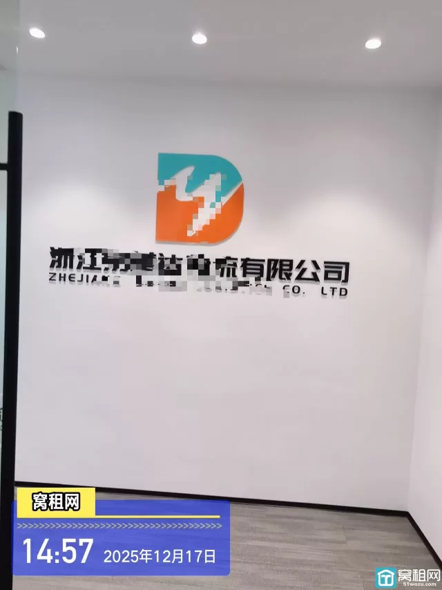 南部商务区临近地铁8号线 直线距离100米三龙大厦朝北办公室出租