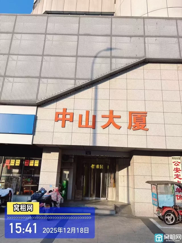 中山大厦停车场有没有？