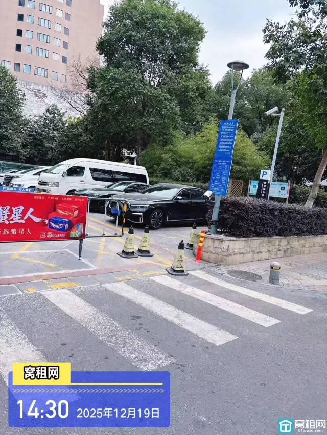 宁波和创大厦停车收费标准