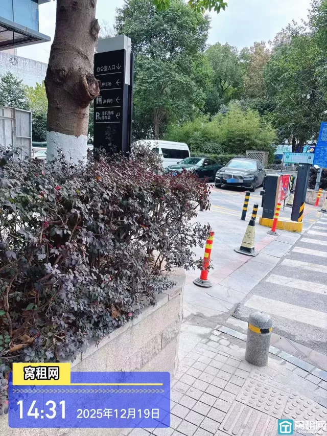 宁波和创大厦停车收费标准