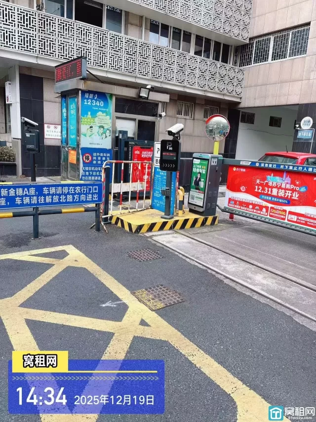 宁波海曙区恒隆中心对面的新金穗大厦停车收费
