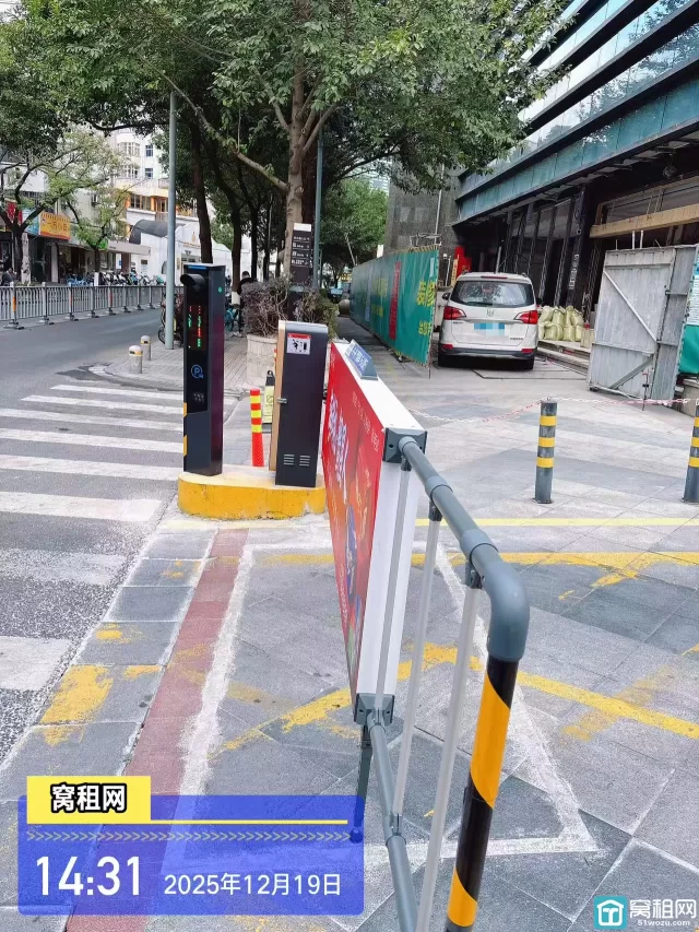 宁波和创大厦停车收费标准