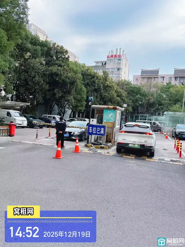 宁波海曙大厦停车收费