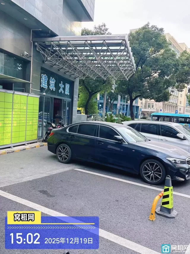 宁波建筑大厦停车收费多少？