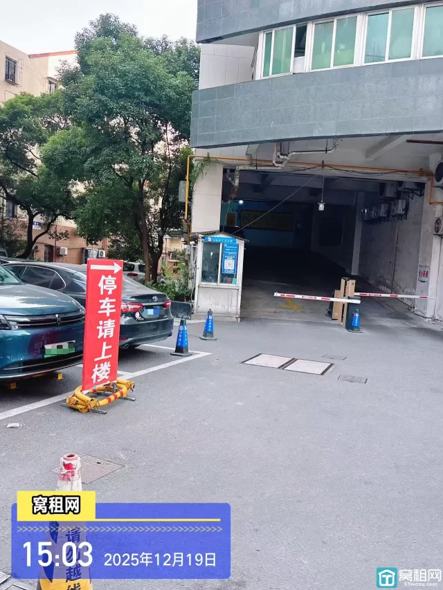 宁波建筑大厦停车收费多少？