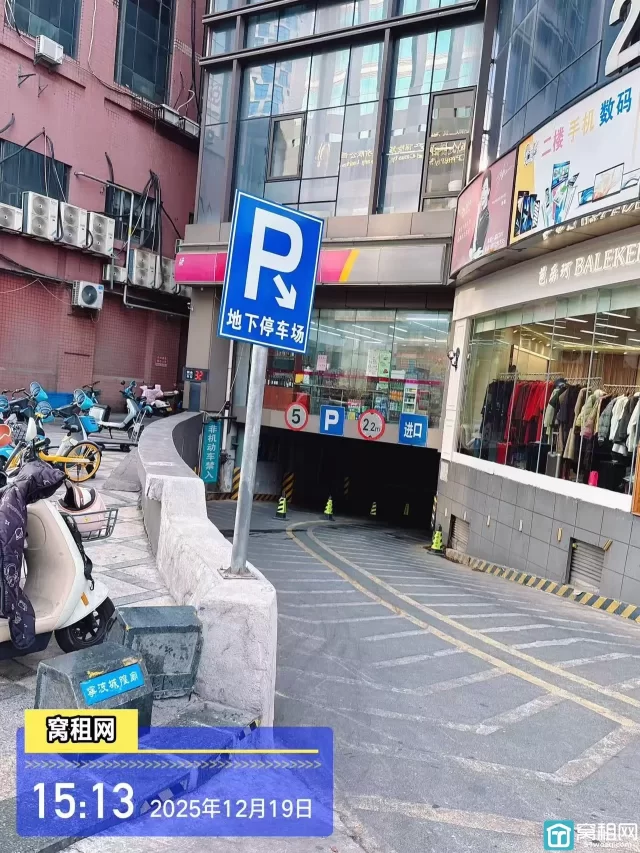 宁波海曙区亚细亚停车收费多少?(图2) 宁波海曙区亚细亚停车收费多少?(图2)