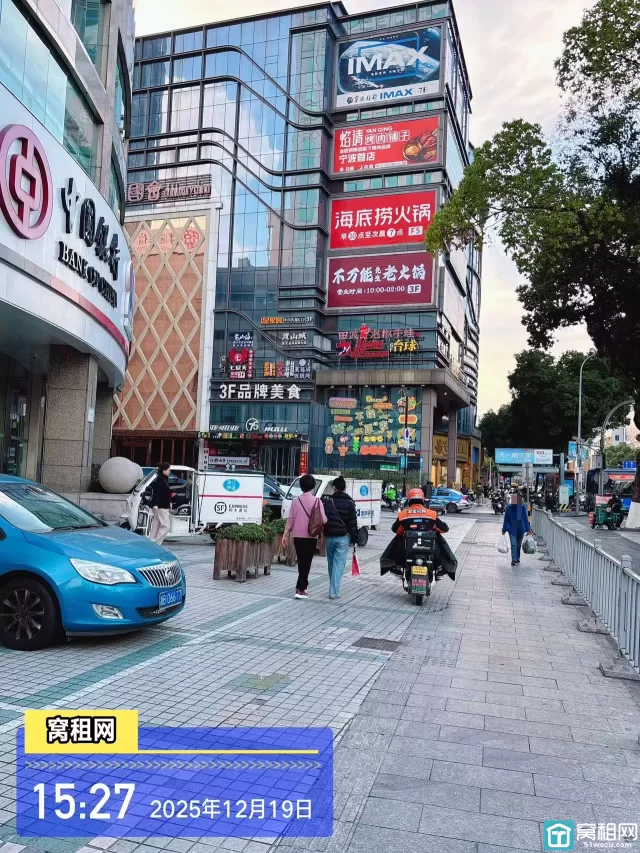 宁波药行街中国银行大厦停车收费