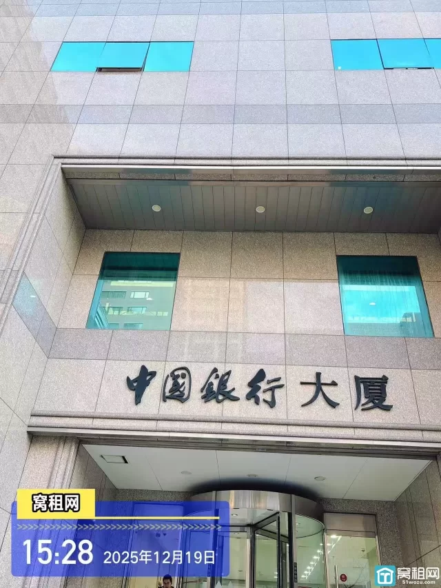 宁波药行街中国银行大厦停车收费