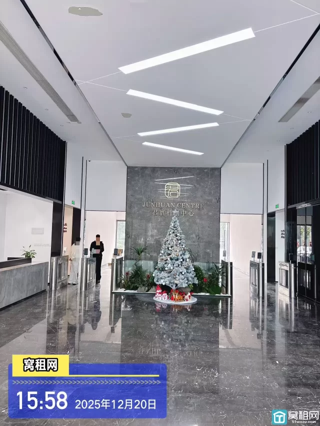 君寰中心(图21) 君寰中心(图21)