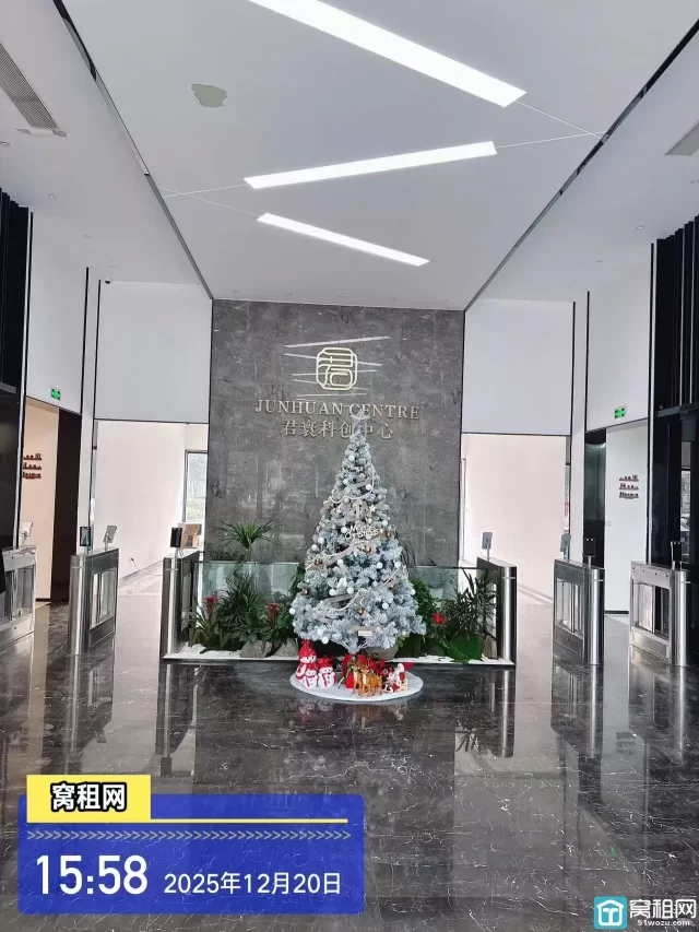 君寰中心(图18) 君寰中心(图18)