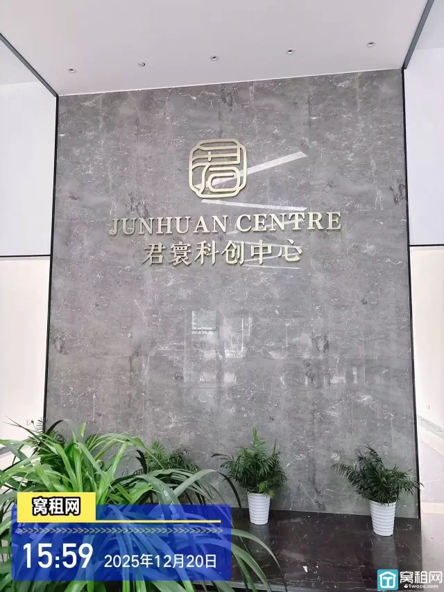 君寰中心(图17) 君寰中心(图17)