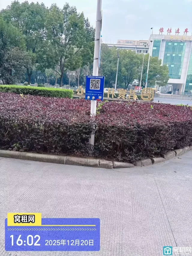 集士港君寰中心停车收费多少