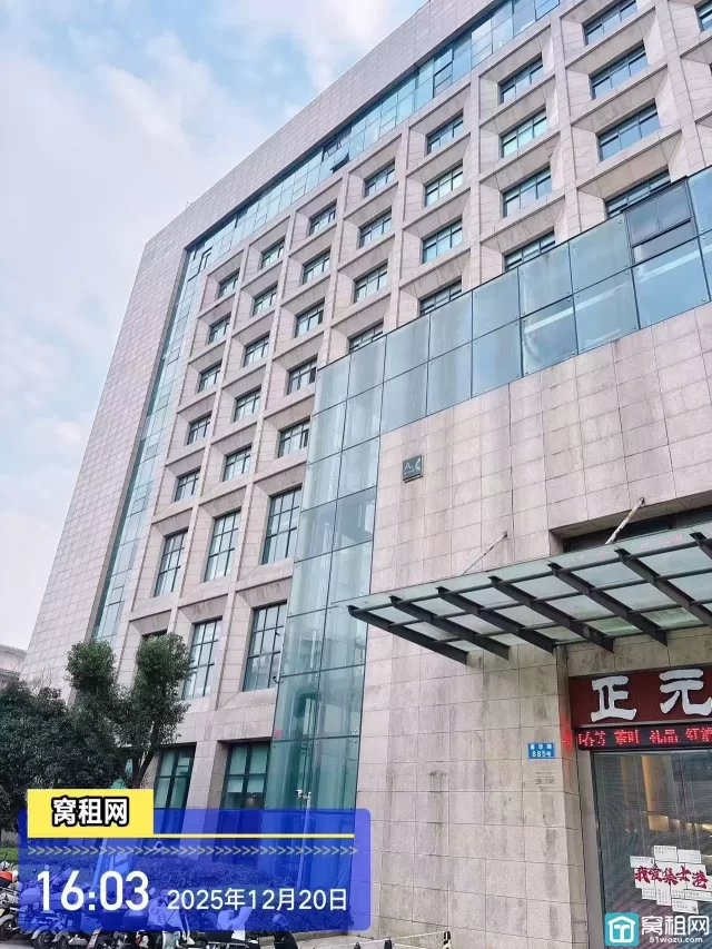 集士港君寰中心停车收费多少