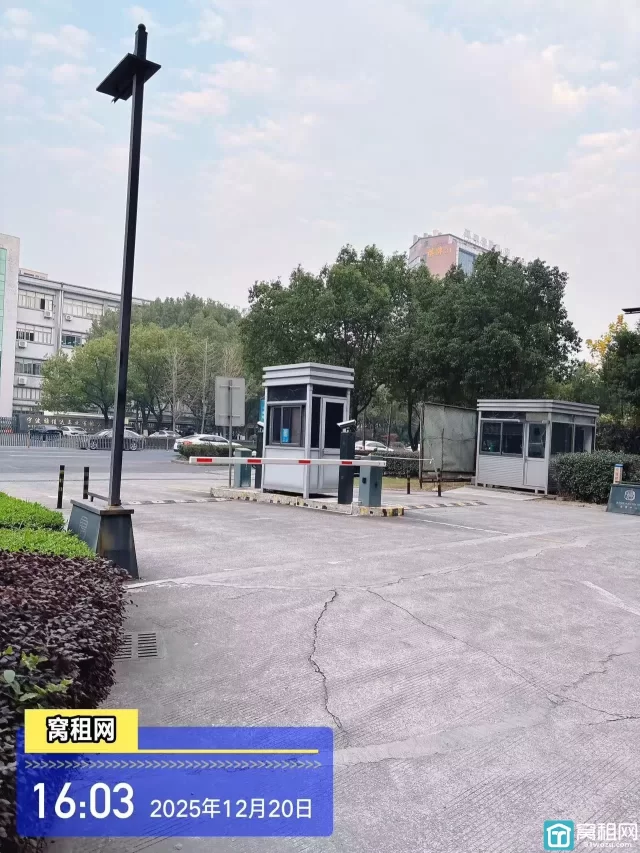 集士港君寰中心停车收费多少