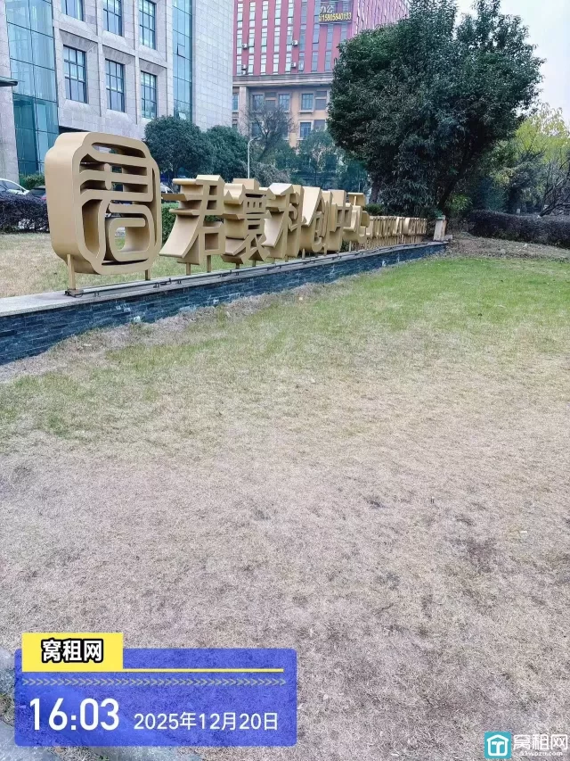 君寰中心(图4) 君寰中心(图4)