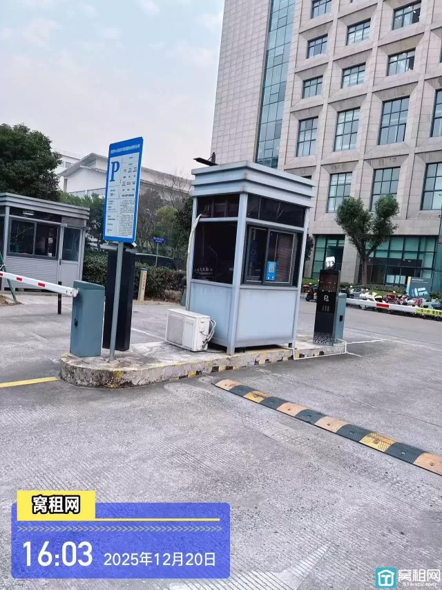 集士港君寰中心停车收费多少