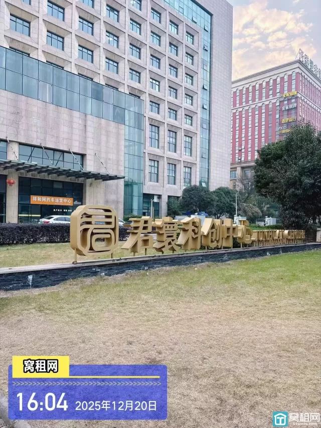 君寰中心(图2) 君寰中心(图2)